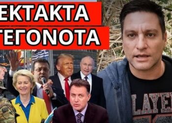 ΕΙΝΑΙ ΣΧΕΔΙΟ ΠΑΓΙΔΑ με Έλληνες στρατιώτες – Πέφτει και η Τουρκία;