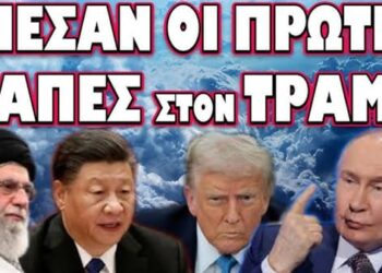 ΣΕ ΠΛΗΡΗ ΕΤΟΙΜΟΤΗΤΑ ΤΟ ΙΡΑΝΙΚΟ ΠΥΡΑΥΛΙΚΟ ΟΠΛΟΣΤΑΣΙΟ !