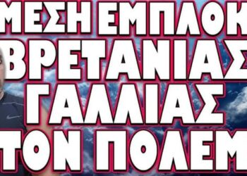 ΓΑΛΛΙΚΑ ΙΠΤΑΜΕΝΑ ΜΑΧΗΤΙΚΑ ΣΤΑ ΣΥΝΟΡΑ ΤΗΣ ΡΩΣΙΑΣ !