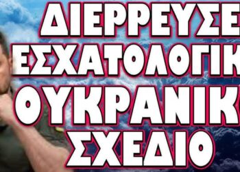 ΑΝΟΙΧΤΕΣ ΠΥΡΗΝΙΚΕΣ ΑΠΕΙΛΕΣ ΑΠΟ ΒΡΕΤΑΝΟΥΣ ΚΑΙ ΓΑΛΛΟΥΣ !