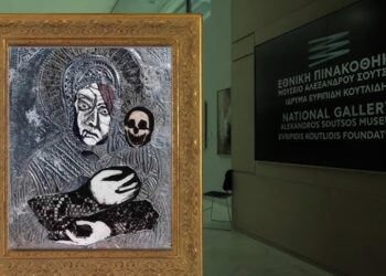Η ΑΚΑΤΗΓΟΡΗΤΗ ΤΕΧΝΗ ΚΑΙ ΤΟ ΑΠΑΡΑΒΙΑΣΤΟ ΤΟΥ ΑΝΘΡΩΠΙΝΟΥ ΠΡΟΣΩΠΟΥ