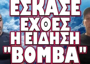ΜΗΝ ΚΑΝΕΙΣ ΤΙΠΟΤΑ ΑΝ ΔΕΝ ΔΕΙΣ ΠΡΩΤΑ ΤΟ ΒΙΝΤΕΟ !