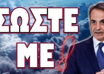 ΕΡΧΟΝΤΑΙ ΦΥΛΑΚΙΣΕΙΣ !!!