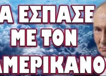 ΤΟΥΣ ΕΔΩΣΕ ΣΤΕΓΝΑ Η ΖΑΧΑΡΟΒΑ !
