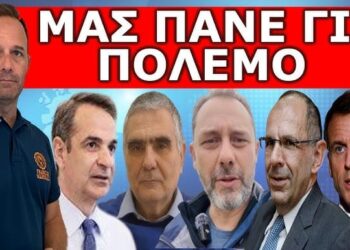 ΤΟ ΕΙΔΕΣ ΑΥΤΟ! Διέρρευσε! Ο Μανώλης Κοττάκης το αποκάλυψε! Αυτός έδωσε την εντολή – Έχουν σχεδιάσει…