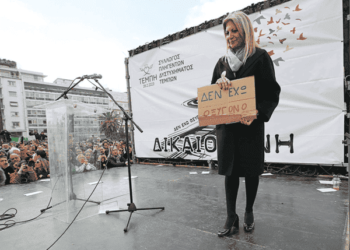 Απονομιμοποιημένη κυβέρνηση στα μάτια του ελληνικού λαού… Εξαφανισμένοι και απομονωμένοι ο πρωθυπουργός και …