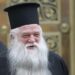 Ο πρ. ΚΑΛΑΒΡΥΤΩΝ ΚΑΙ ΑΙΓΙΑΛΕΙΑΣ ΑΜΒΡΟΣΙΟΣ… ΑΝΟΙΚΤΗ ΕΠΙΣΤΟΛΗ ΠΡΟΣ ΤΟΝ Κ. ΠΑΠΑΔΟΠΟΥΛΟΝ ΒΟΥΛΕΥΤΗΝ ΝΙΚΗΣ
