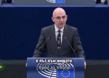 ΒΟΜΒΑ στο ΕΥΡΩΚΟΙΝΟΒΟΥΛΙΟ! Ο Βούλγαρος ευρωβουλευτής ΞΕΣΠΑ κατά των ΠΑΓΚΟΣΜΙΟΠΟΙΗΤΩΝ!