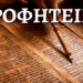 Για ποιο λόγο μετά την αναλαμπή της Ορθοδοξίας, θα γίνει η καταβύθιση του Αγίου Όρους;