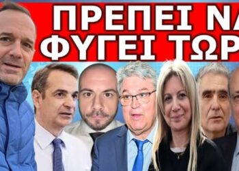 «ΧΑΜΟΣ ΜΕ ΤΗΝ ΔΕΥΤΕΡΗ ΑΝΑΡΤΗΣΗ ΤΟΥ»! Έσκασε νέα αποκάλυψη! Δεν μπορεί να κάτσει πλέον! Εξέλιξη ΣΟΚ!