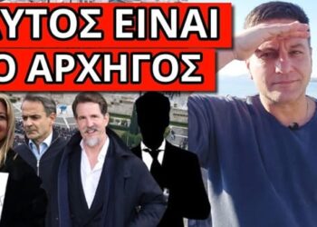 ΕΣΚΑΣΕ Η ΒΟΜΒΑ: Ανακοίνωσαν κόμμα – Κατεβαίνουν να τους τιμωρήσουν