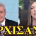 ΖΩΗΣ ΜΠΕΧΛΗΣ : ΧΑΤΖΗΝΙΚΟΛΑΟΥ Ο ΒΙΡΤΟΥΟΖΟΣ ΤΗΣ ΔΗΜΟΣΙΟΓΡΑΦΙΑΣ