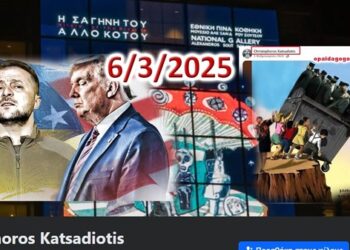 Διονύσης Μακρής : ΑΙΣΧΟΣ: Βλασφημούν τον Χριστό και την Εκκλησία…