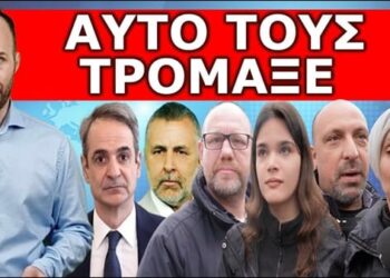 ΈΓΙΝΕ Η ΑΡΧΗ! «Αυτό δεν ήθελαν να σου δείξουν»! Συνταρακτικές πολιτικές εξελίξεις προ των πυλών!