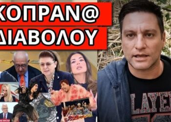 ΘΑ ΤΟΝ ΤΙΜΩΡΗΣΟΥΝ: Δαιμόνια για τον βουλευτή. Τα ξέχασαν για Σεφερλή