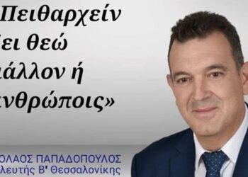 Πως θα σταθεί ο Δήμος Θανάσουλας μετά την επιστολή του Νίκου Παπαδόπουλου;