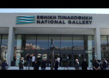 Σχετικά με το συμβάν στην Εθνική Πινακοθήκη