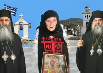 ΓΕΡΟΝΤΙΣΣΑ ΓΑΛΑΚΤΙΑ «Θὰ ταλαιπωρηθεῖ καὶ τὸ στομαχάκι μας καὶ ἡ καρδούλα μας»!