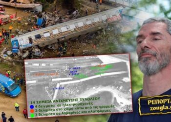 Σε επτά σημεία της εμπορικής αμαξοστοιχίας εντοπίστηκαν ίχνη ξυλολίου