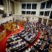 ΑΠΟΣΤΟΛΟΥ : ΟΧΙ ΑΛΛΟ ΚΑΡΒΟΥΝΟ ΚΥΡΙΕ ΚΑΚΛΑΜΑΝΗ, ΟΧΙ ΑΛΛΟ ΡΑΓΙΑΔΙΣΜΟ ΚΥΡΙΟΙ ΤΩΝ ΜΜΕ