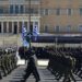 ΑΠΟΣΤΟΛΟΥ : ΟΙ ΕΝΟΠΛΕΣ ΔΥΝΑΜΕΙΣ ΜΑΣ, ΔΙΝΟΥΝ ΕΛΠΙΔΑ ΣΤΗΝ ΕΛΛΑΔΑ