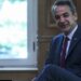 Γ.Μ : Ο ἐν ἀνέσει σταυροπόδης ….