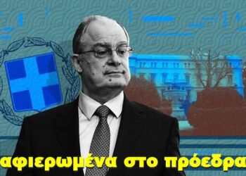 BAS_4 : Στιχάκια αφιερωμένα στο πρόεδρα της δαιμονοκρατίας