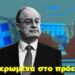 BAS_4 : Στιχάκια αφιερωμένα στο πρόεδρα της δαιμονοκρατίας