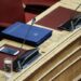Τροπολογία: Υποχρεωτικά με Προσωπικό Αριθμό και τσιπ οι νέες ταυτότητες