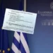 Είμαστε ακόμη «σε πόλεμο» με την Ρωσία; Νέο έγγραφο του ΥΠΕΞ για «μη πρόσκληση» διπλωματών της στην 25η Μαρτίου