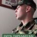 Χίλια μπράβο! Ένστολος τα λέει έξω από τα δόντια σε Μητσοτάκη και Δένδια.