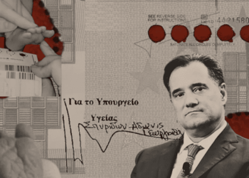 ΣΟΚ! Ο Άδωνις Γεωργιάδης εκχωρεί σε ιδιώτες το DNA των νεογνών. Μια κρυφή Προγραμματική Σύμβαση που υπογράφηκε μεταξύ του Άδωνη Γεωργιάδη και…