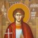 ΑΓΙΟΣ ΝΕΟΜΑΡΤΥΣ ΔΟΥΚΑΣ Ο ΡΑΠΤΗΣ ΕΚ ΜΥΤΙΛΗΝΗΣ