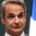 ΚΑΘΗΓΗΤΗΣ ΤΣΟΚΑΣ: ΕΠΕΙΓΟΝ!. ΠΡΟΣ ΤΟΝ ΠΡΩΘΥΠΟΥΡΓΟ!.