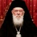 Βόμβες από Ιερώνυμο, καρφώνει Μητσοτάκη: Ασκήθηκαν πιέσεις για να περάσουν οι γάμοι ομοφύλων – Ο Trump θα φέρει την ειρήνη
