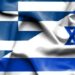 Βόμβα από διεθνή ΜΜΕ: Η Ελλάδα εγκαταλείπει τα ρωσικά συστήματα αεράμυνας – Αγοράζει ακριβή προστασία από το… Ισραήλ
