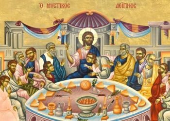 «ΤΗ ΜΥΣΤΙΚΗ ΕΝ ΦΟΒΩ ΤΡΑΠΕΖΗ ΠΡΟΣΕΓΓΙΣΑΝΤΕΣ ΠΑΝΤΕΣ» (Θεολογικό σχόλιο στο περιεχόμενο και το νόημα της Μεγάλης Πέμπτης)