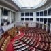 Δεξιά τάξη πραγμάτων! Τι ζητούν οι Έλληνες σύμφωνα με δημοσκόπηση