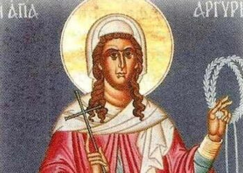 ΑΓΙΑ ΑΡΓΥΡΗ: Η ΕΝΔΟΞΟΣ ΝΕΟΜΑΡΤΥΣ ΤΟΥ ΧΡΙΣΤΟΥ