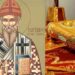 ΑΓΙΟΣ ΜΑΡΤΙΝΟΣ ΠΑΠΑΣ ΡΩΜΗΣ Ο ΟΜΟΛΟΓΗΤΗΣ