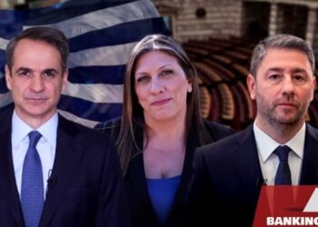 Δημοσκόπηση σεισμός από MRB: Γκρεμίζεται στο 20,4% η ΝΔ