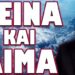 Ο ΠΟΛΕΜΟΣ ΤΩΝ ΑΔΕΛΦΟΤΗΤΩΝ ΞΕΚΙΝΗΣΕ ΓΙΑ ΤΑ ΚΑΛΑ !