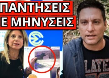 ΤΟΥΣ ΑΠΟΤΕΛΕΙΩΣΕ Η ΚΑΡΥΣΤΙΑΝΟΥ: Αποκάλυψη σοκ – Δάκρυσαν όλοι με αυτό