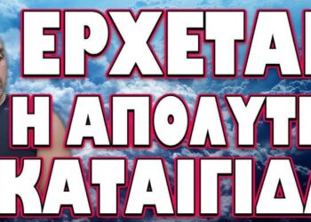 ΕΥΡΩΠΑΪΚΗ ΕΠΙΘΕΣΗ ΑΥΤΗ ΤΗΝ ΣΤΙΓΜΗ ΣΕ ΡΩΣΙΚΟ ΕΔΑΦΟΣ !