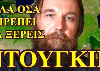 ΖΩΗΣ ΜΠΕΧΛΗΣ : ΝΤΟΥΓΚΙΝ ….ΟΣΑ ΔΕΝ ΘΑ ΣΟΥ ΠΟΥΝ ΠΟΤΕ
