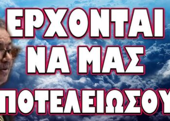 ΠΡΟΑΝΑΓΓΕΛΙΑ ΓΕΡΜΑΝΙΚΗΣ ΕΠΙΘΕΣΗΣ ΚΑΤΑ ΤΗΣ ΡΩΣΙΑΣ !