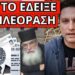 ΒΓΑΙΝΕΙ Η ΠΡΟΦΗΤΕΙΑ του Αγ.Παϊσίου: Όταν μείνει 1 Αριθμός, θα αρχίσει
