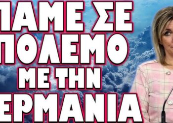 ΠΡΟΕΙΔΟΠΟΙΗΣΗ ΑΠΟ ΒΛΑΔΙΜΗΡΟ ΚΑΙ ΖΑΧΑΡΟΒΑ ΣΤΟΝ ΝΕΟ ΚΑΓΚΕΛΑΡΙΟ! ΠΑΜΕ ΣΕ ΠΟΛΕΜΟ ΜΕ ΤΗ ΓΕΡΜΑΝΙΑ.