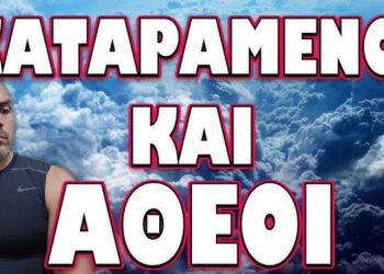 ΒΡΩΜΕΡΟ ΣΧΕΔΙΟ ΤΩΝ ΒΡΕΤΑΝΩΝ ΓΙΑ ΠΟΛΕΜΙΚΗ ΑΝΑΦΛΕΞΗ ΣΤΗΝ ΓΕΙΤΟΝΙΑ ΜΑΣ !