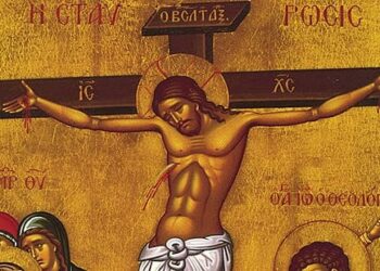 «ΕΣΤΑΥΡΩΘΗΣ ΔΙ’ ΕΜΕ, ΙΝΑ ΕΜΟΙ ΠΗΓΑΣΗΣ ΤΗΝ ΑΦΕΣΙΝ»  (Θεολογικό σχόλιο στο περιεχόμενο και τα νοήματα της Μεγάλης Παρασκευής)